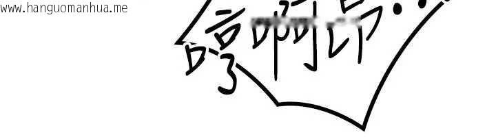 韩国漫画等价交换人生韩漫_等价交换人生-第46话-最爱主人的肉棒在线免费阅读-韩国漫画-第102张图片