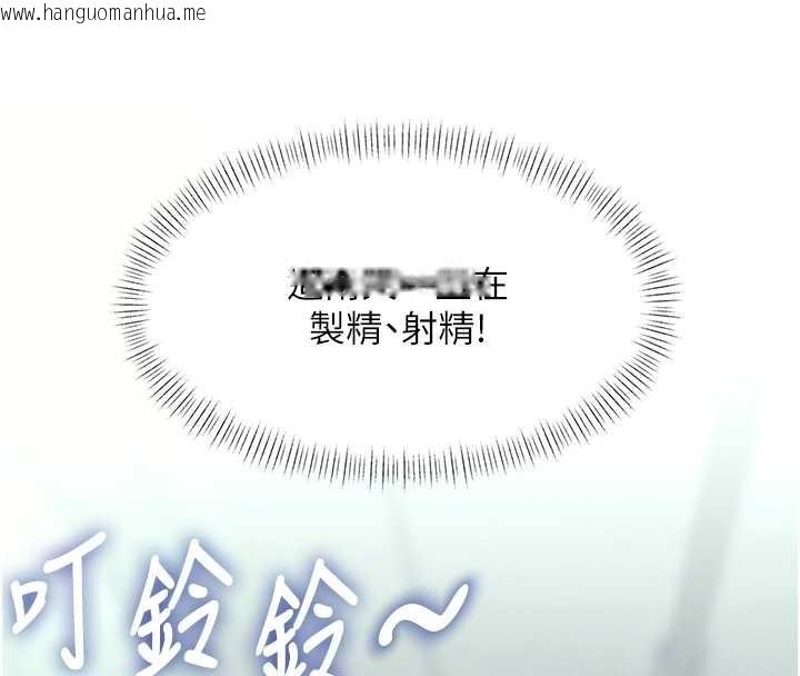 韩国漫画特色新视界韩漫_特色新视界-第23话-一大早就这么刺激吗?在线免费阅读-韩国漫画-第22张图片