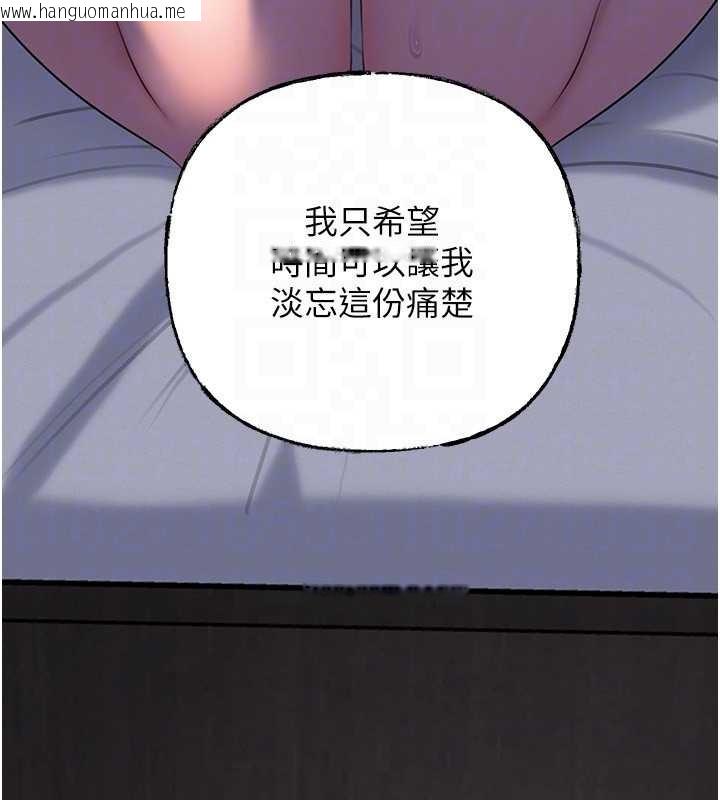 韩国漫画岳母为何那样韩漫_岳母为何那样-第87话-我愿意替她向你赎罪在线免费阅读-韩国漫画-第119张图片
