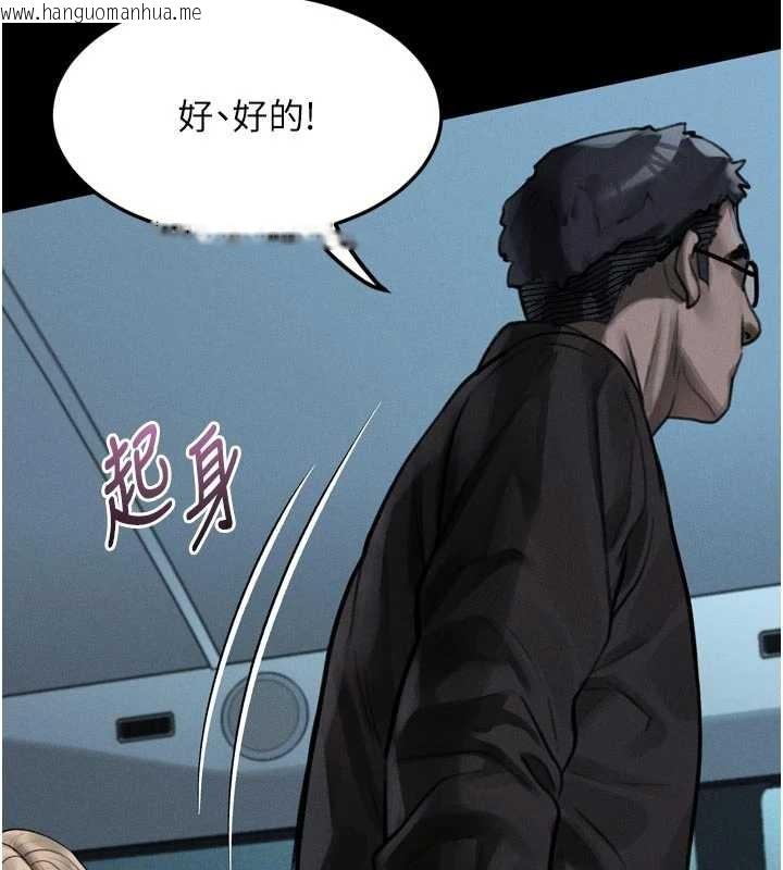 韩国漫画堕落物语2韩漫_堕落物语2-第43话-难以抗拒的赤裸色诱在线免费阅读-韩国漫画-第29张图片