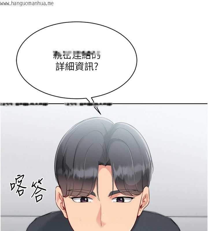 韩国漫画Set-up!排球少女韩漫_Set-up!排球少女-第81话-我不会辜负妳的期望在线免费阅读-韩国漫画-第173张图片