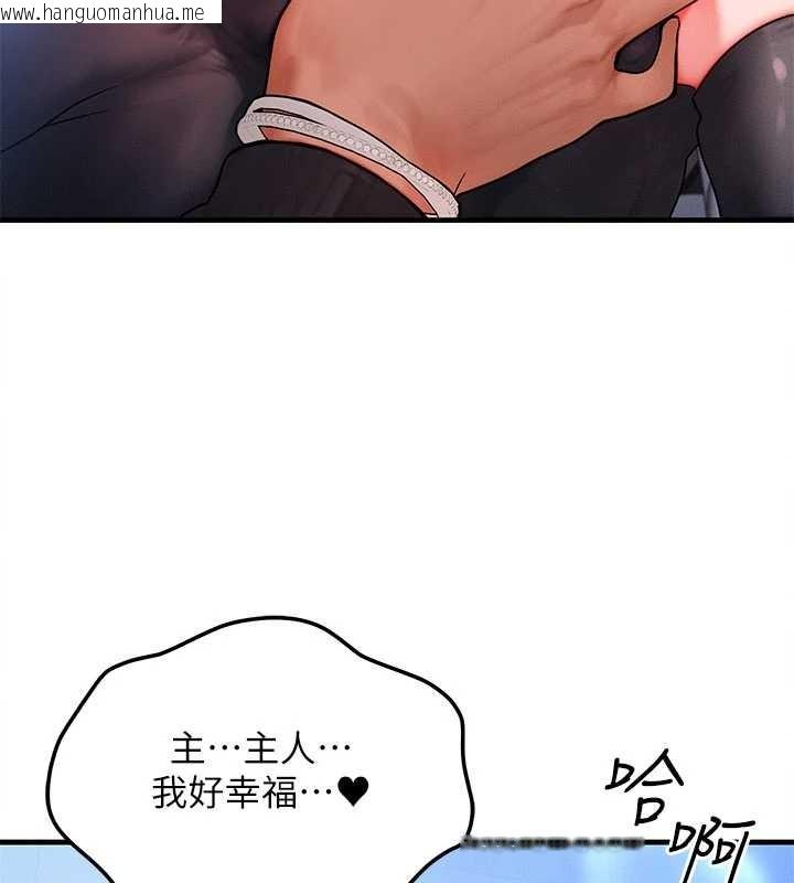 韩国漫画等价交换人生韩漫_等价交换人生-第46话-最爱主人的肉棒在线免费阅读-韩国漫画-第2张图片