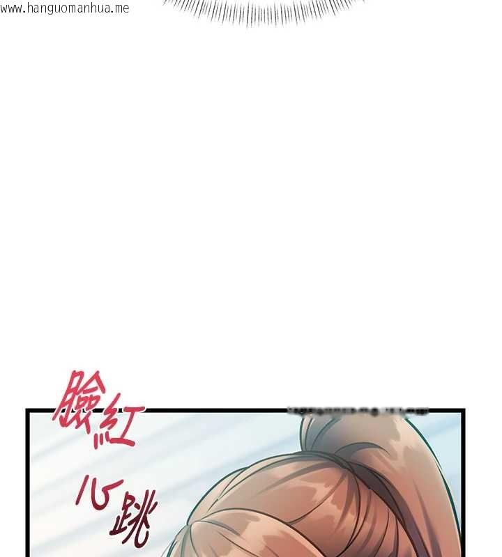 韩国漫画特色新视界韩漫_特色新视界-第23话-一大早就这么刺激吗?在线免费阅读-韩国漫画-第73张图片