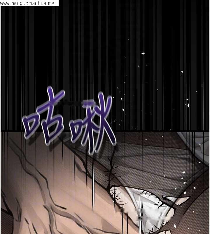 韩国漫画堕落物语2韩漫_堕落物语2-第43话-难以抗拒的赤裸色诱在线免费阅读-韩国漫画-第118张图片