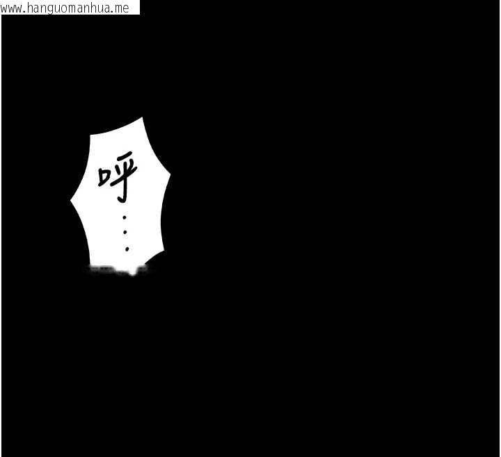 韩国漫画守护妳韩漫_守护妳-第16话-妳有恋童癖吗?!在线免费阅读-韩国漫画-第46张图片