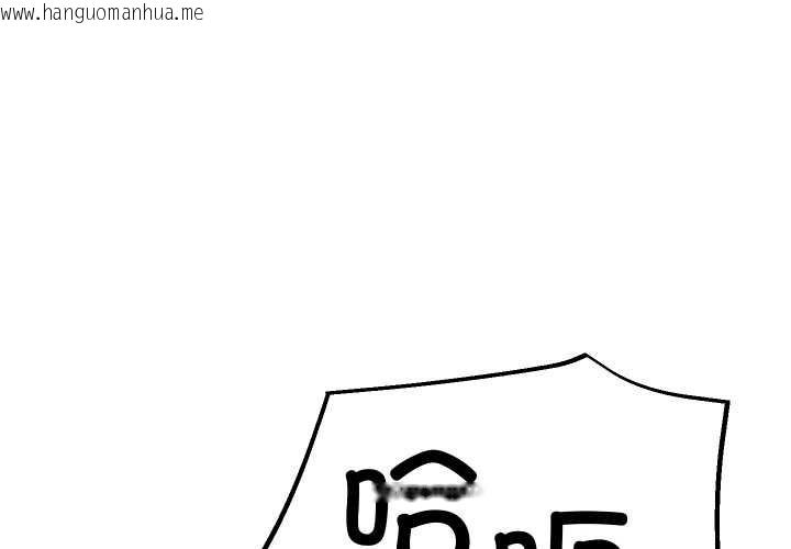 韩国漫画匿名圈套/欢迎登录匿名乐园韩漫_匿名圈套/欢迎登录匿名乐园-第9话在线免费阅读-韩国漫画-第2张图片