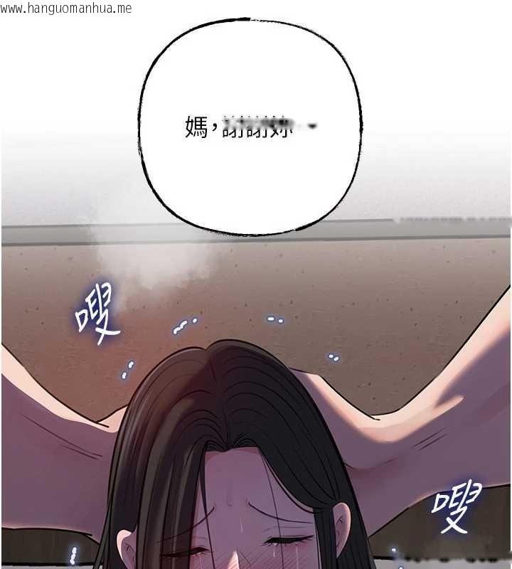 韩国漫画岳母为何那样韩漫_岳母为何那样-第87话-我愿意替她向你赎罪在线免费阅读-韩国漫画-第116张图片