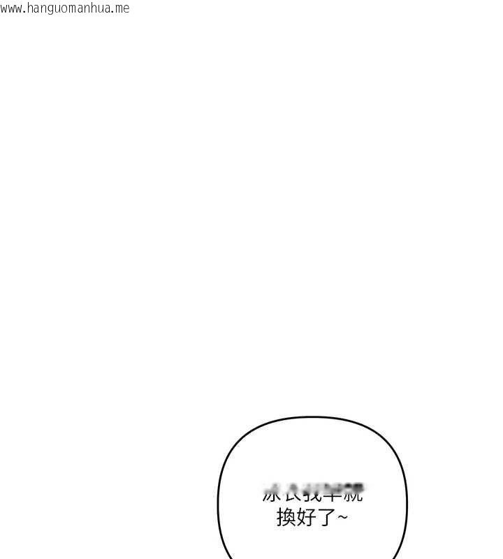 韩国漫画玩转学姐韩漫_玩转学姐-第94话-要不要在泳池里试试?在线免费阅读-韩国漫画-第114张图片