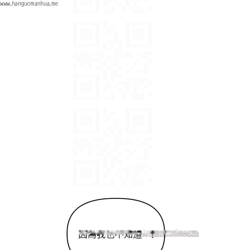 韩国漫画玩转学姐韩漫_玩转学姐-第94话-要不要在泳池里试试?在线免费阅读-韩国漫画-第84张图片