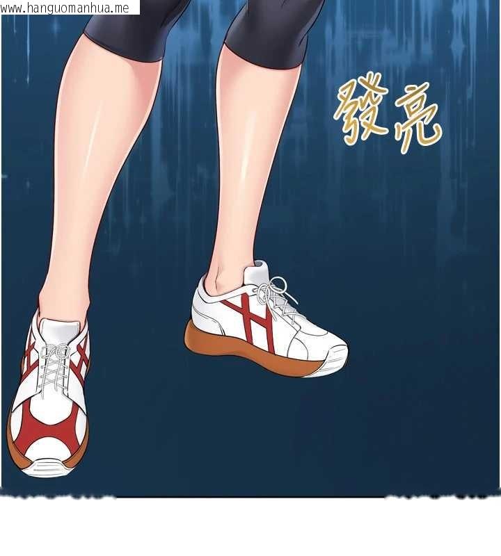 韩国漫画Set-up!排球少女韩漫_Set-up!排球少女-第81话-我不会辜负妳的期望在线免费阅读-韩国漫画-第90张图片