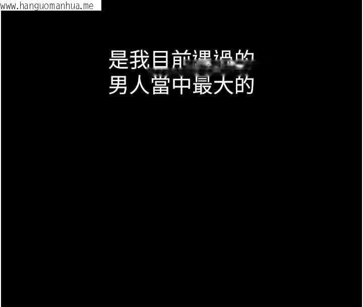 韩国漫画堕落物语2韩漫_堕落物语2-第43话-难以抗拒的赤裸色诱在线免费阅读-韩国漫画-第220张图片