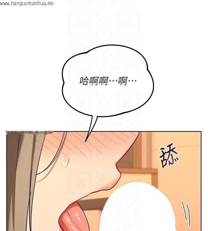 韩国漫画熟女交换计划韩漫_熟女交换计划-第54话-被儿子看到做爱的样子在线免费阅读-韩国漫画-第34张图片