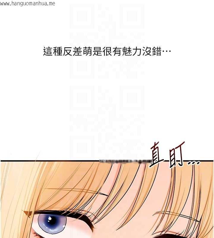 韩国漫画玩转学姐韩漫_玩转学姐-第94话-要不要在泳池里试试?在线免费阅读-韩国漫画-第108张图片