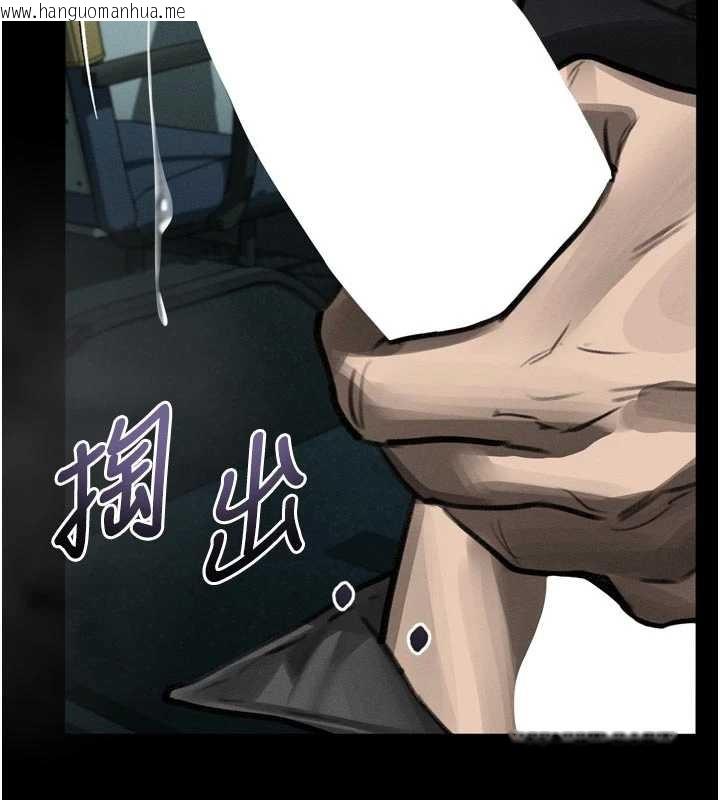 韩国漫画堕落物语2韩漫_堕落物语2-第43话-难以抗拒的赤裸色诱在线免费阅读-韩国漫画-第239张图片