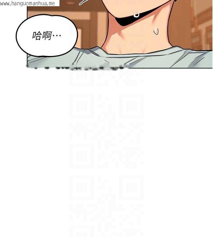 韩国漫画熟女交换计划韩漫_熟女交换计划-第54话-被儿子看到做爱的样子在线免费阅读-韩国漫画-第63张图片