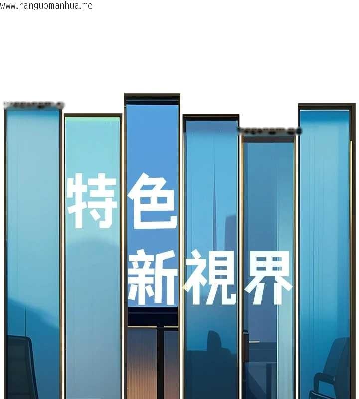 韩国漫画特色新视界韩漫_特色新视界-第23话-一大早就这么刺激吗?在线免费阅读-韩国漫画-第95张图片