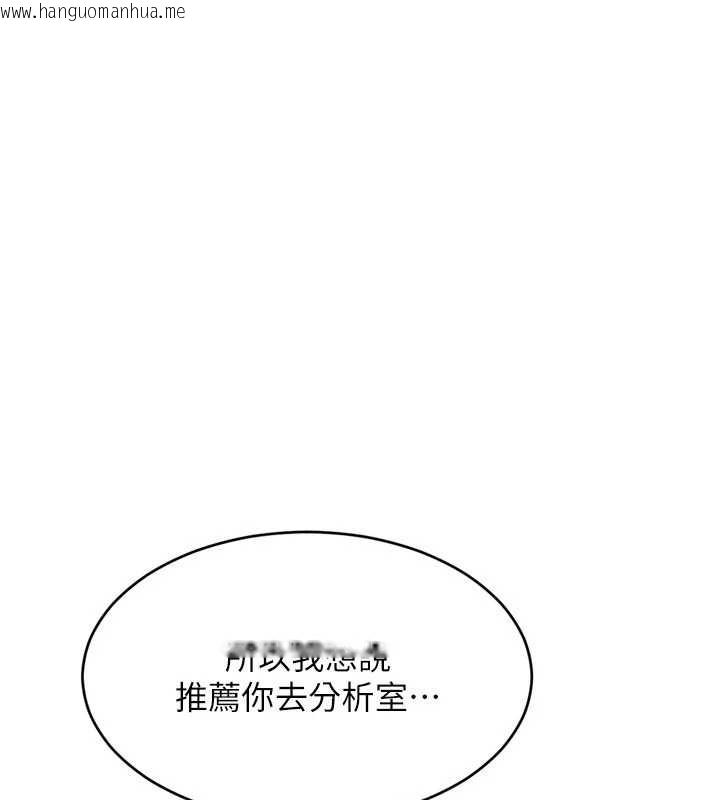 韩国漫画Set-up!排球少女韩漫_Set-up!排球少女-第81话-我不会辜负妳的期望在线免费阅读-韩国漫画-第37张图片