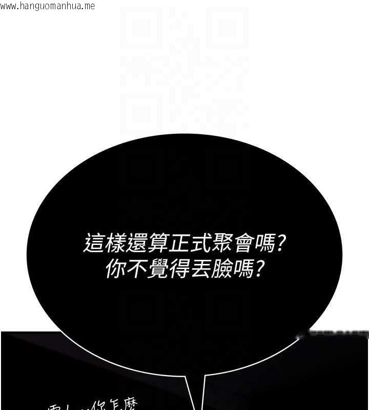 韩国漫画诅咒性转物语韩漫_诅咒性转物语-第12话-死宅男插进来了…好不舒服在线免费阅读-韩国漫画-第89张图片