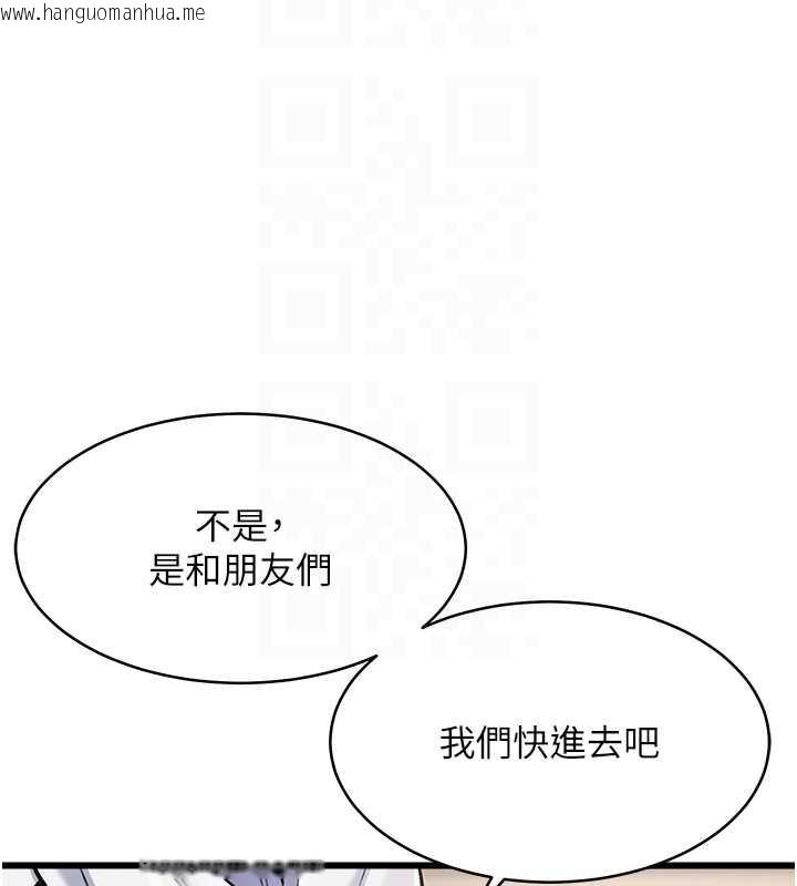 韩国漫画特色新视界韩漫_特色新视界-第23话-一大早就这么刺激吗?在线免费阅读-韩国漫画-第123张图片