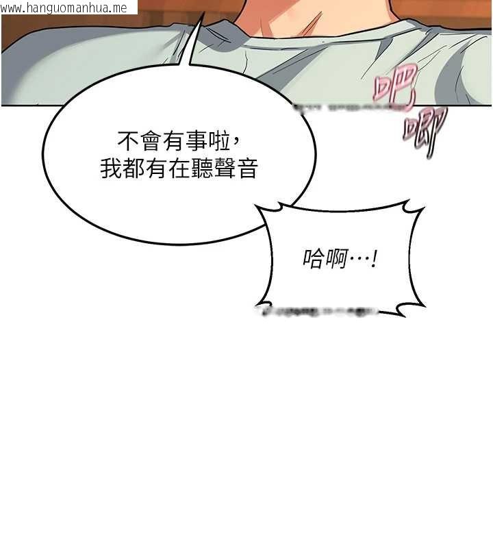 韩国漫画熟女交换计划韩漫_熟女交换计划-第54话-被儿子看到做爱的样子在线免费阅读-韩国漫画-第173张图片