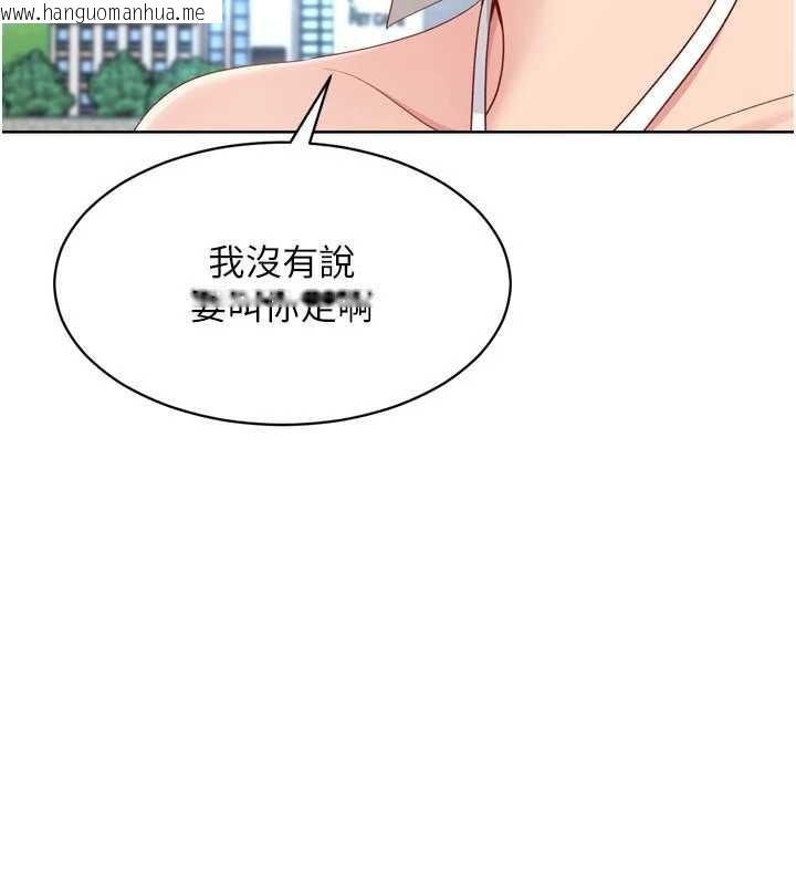 韩国漫画Set-up!排球少女韩漫_Set-up!排球少女-第81话-我不会辜负妳的期望在线免费阅读-韩国漫画-第26张图片