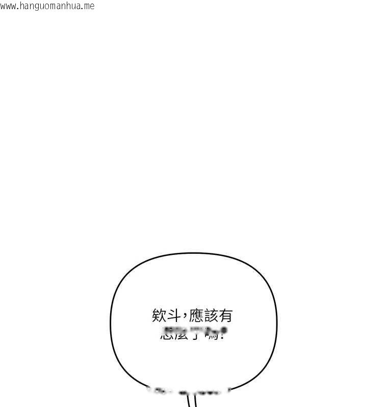 韩国漫画玩转学姐韩漫_玩转学姐-第94话-要不要在泳池里试试?在线免费阅读-韩国漫画-第9张图片
