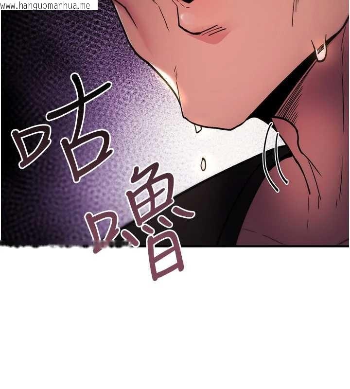 韩国漫画诅咒性转物语韩漫_诅咒性转物语-第12话-死宅男插进来了…好不舒服在线免费阅读-韩国漫画-第150张图片