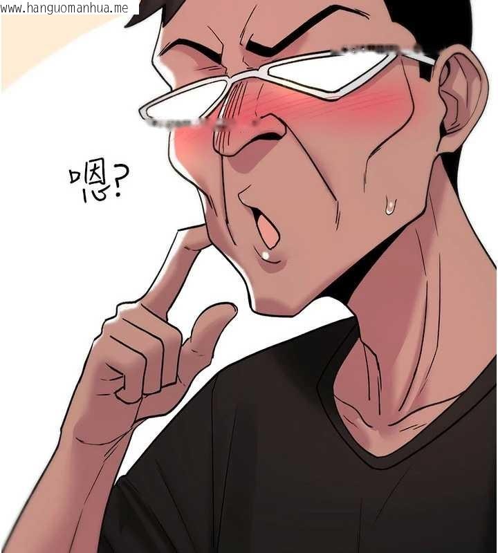 韩国漫画诅咒性转物语韩漫_诅咒性转物语-第12话-死宅男插进来了…好不舒服在线免费阅读-韩国漫画-第171张图片