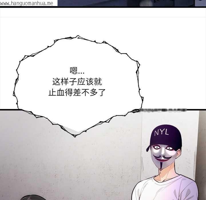 韩国漫画危情十令/任务韩漫_危情十令/任务-第8话在线免费阅读-韩国漫画-第60张图片