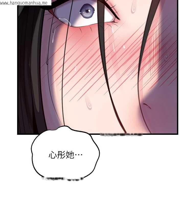 韩国漫画岳母为何那样韩漫_岳母为何那样-第87话-我愿意替她向你赎罪在线免费阅读-韩国漫画-第7张图片