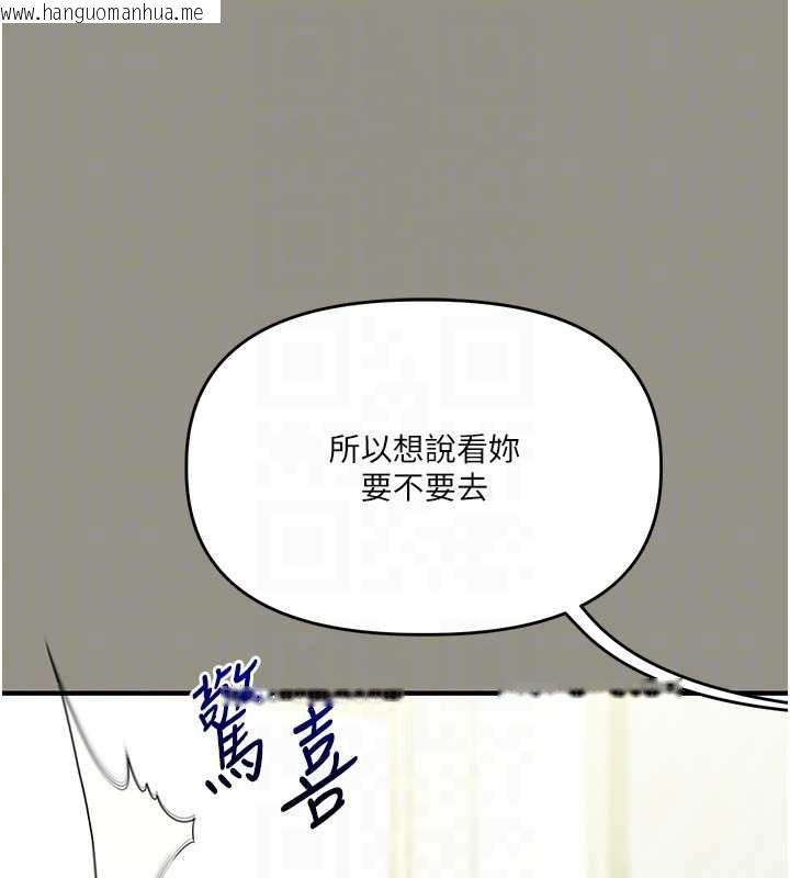 韩国漫画玩转学姐韩漫_玩转学姐-第94话-要不要在泳池里试试?在线免费阅读-韩国漫画-第32张图片
