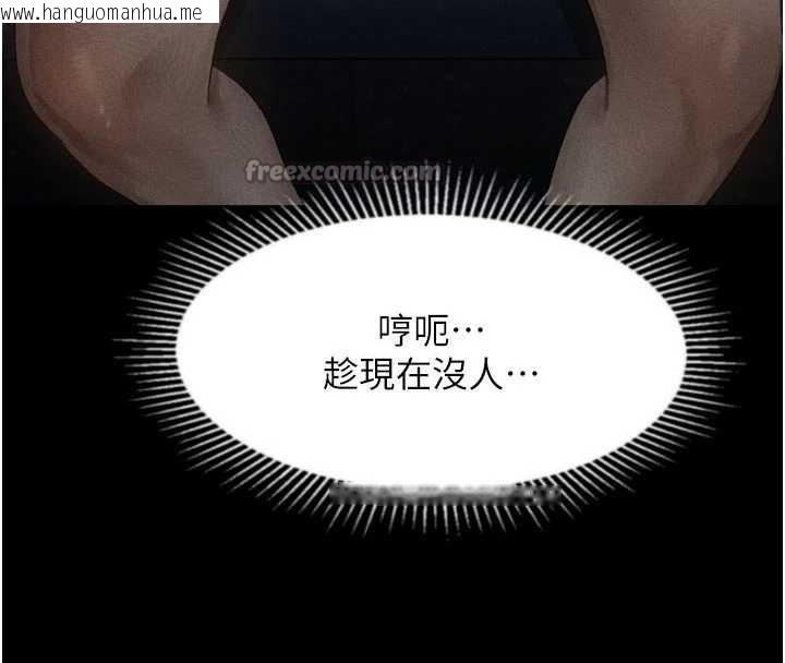 韩国漫画堕落物语2韩漫_堕落物语2-第43话-难以抗拒的赤裸色诱在线免费阅读-韩国漫画-第56张图片