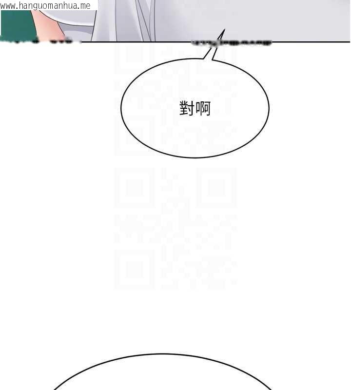 韩国漫画Set-up!排球少女韩漫_Set-up!排球少女-第81话-我不会辜负妳的期望在线免费阅读-韩国漫画-第118张图片