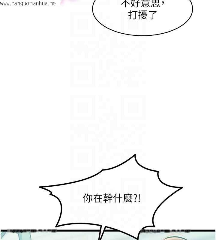 韩国漫画特色新视界韩漫_特色新视界-第23话-一大早就这么刺激吗?在线免费阅读-韩国漫画-第36张图片