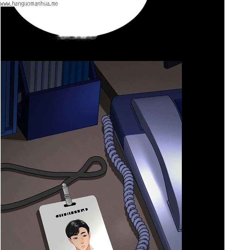 韩国漫画复仇母女丼韩漫_复仇母女丼-第136话-家人是唯一软肋在线免费阅读-韩国漫画-第174张图片