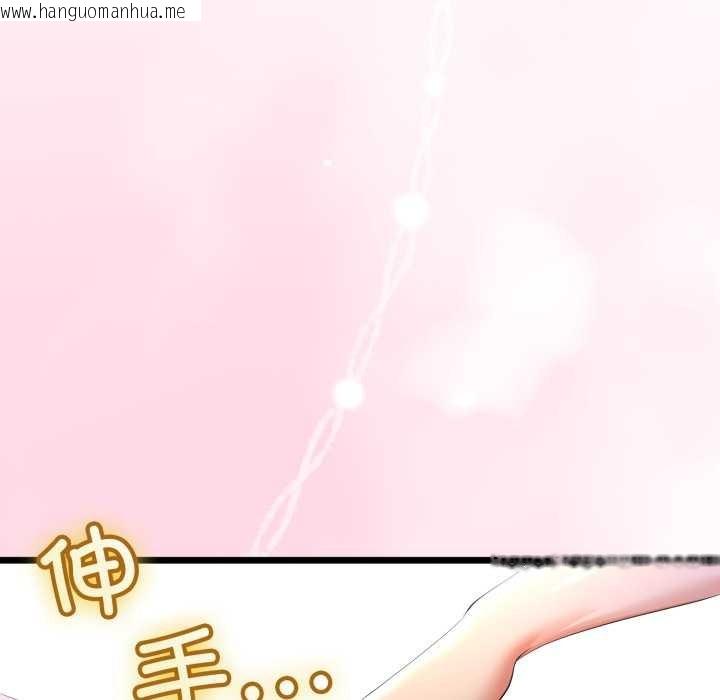 韩国漫画与初恋的意外同居韩漫_与初恋的意外同居-第50话在线免费阅读-韩国漫画-第31张图片