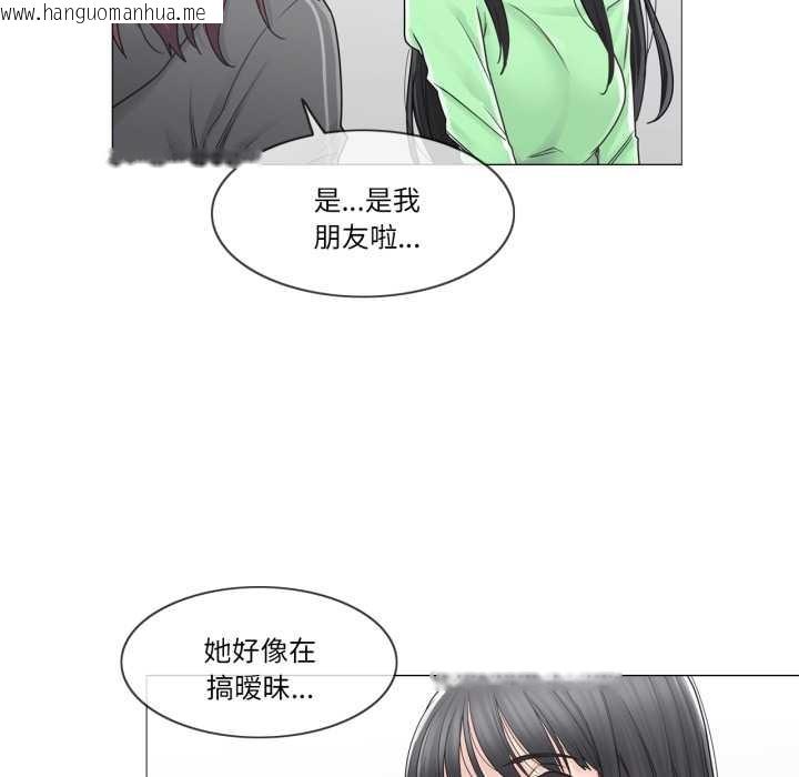 韩国漫画轻触!-解除封印韩漫_轻触!-解除封印-第42话在线免费阅读-韩国漫画-第24张图片