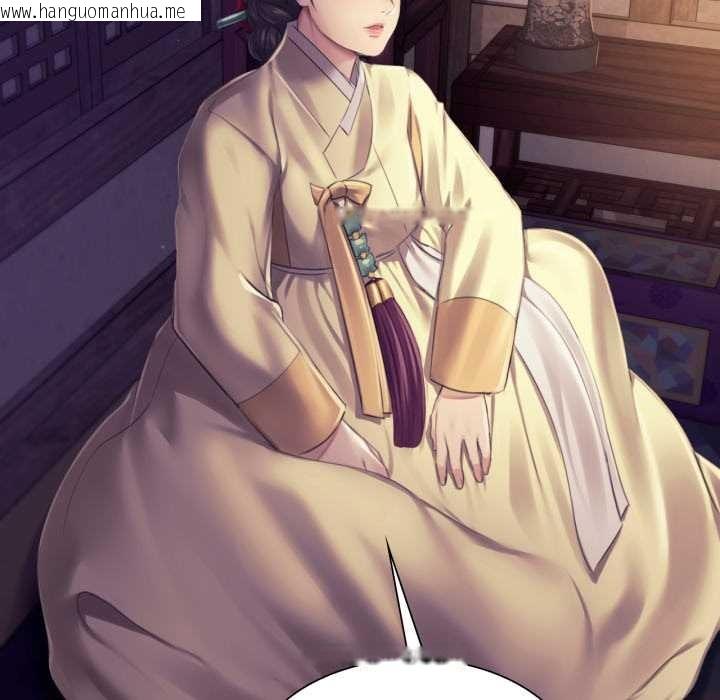 韩国漫画小姐韩漫_小姐-第105话在线免费阅读-韩国漫画-第33张图片