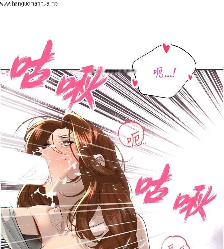 韩国漫画暴君会长的娇媳们韩漫_暴君会长的娇媳们-第23话-发情的母狗在线免费阅读-韩国漫画-第123张图片