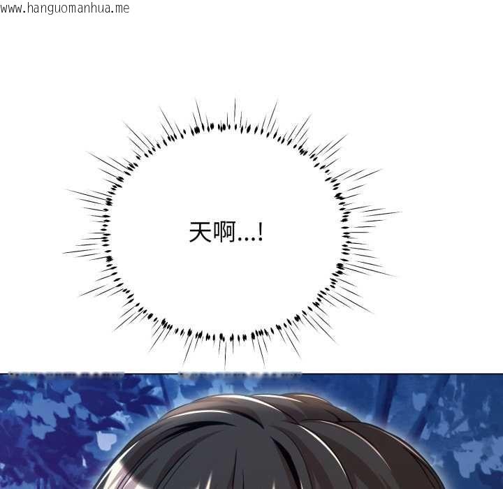 韩国漫画黑帮千金养成记/刺龙刺凤的女友韩漫_黑帮千金养成记/刺龙刺凤的女友-第10话在线免费阅读-韩国漫画-第217张图片