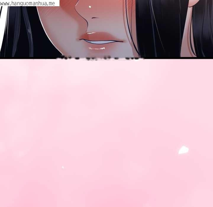 韩国漫画与初恋的意外同居韩漫_与初恋的意外同居-第50话在线免费阅读-韩国漫画-第113张图片