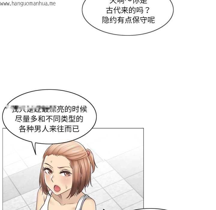 韩国漫画轻触!-解除封印韩漫_轻触!-解除封印-第42话在线免费阅读-韩国漫画-第69张图片