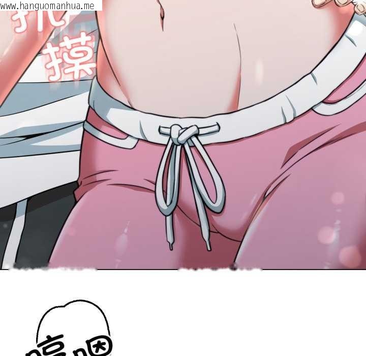 韩国漫画黑帮千金养成记/刺龙刺凤的女友韩漫_黑帮千金养成记/刺龙刺凤的女友-第10话在线免费阅读-韩国漫画-第167张图片