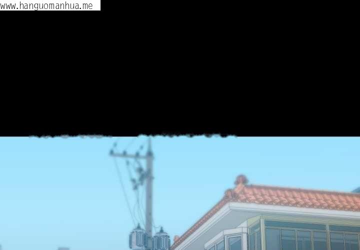 韩国漫画换身恋人韩漫_换身恋人-第30话在线免费阅读-韩国漫画-第1张图片