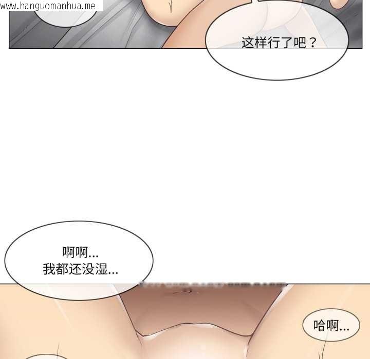 韩国漫画轻触!-解除封印韩漫_轻触!-解除封印-第42话在线免费阅读-韩国漫画-第43张图片