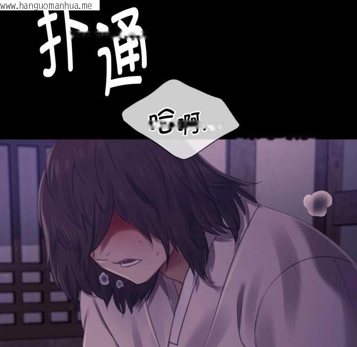 韩国漫画小姐韩漫_小姐-第105话在线免费阅读-韩国漫画-第119张图片