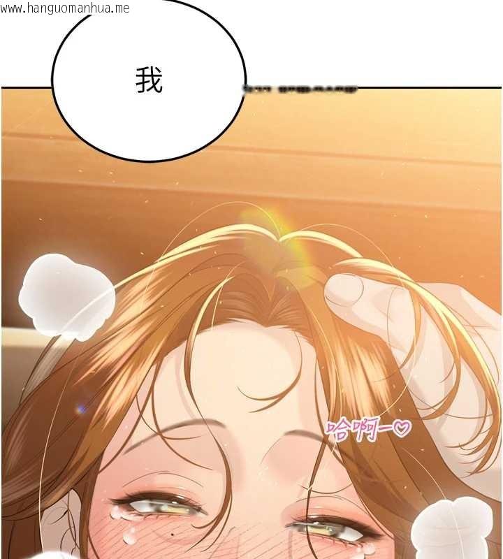 韩国漫画暴君会长的娇媳们韩漫_暴君会长的娇媳们-第23话-发情的母狗在线免费阅读-韩国漫画-第145张图片