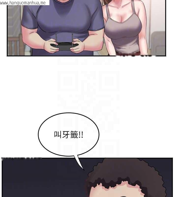 韩国漫画大凤村妇女会韩漫_大凤村妇女会-第32话-打开会长小穴的金手指在线免费阅读-韩国漫画-第87张图片