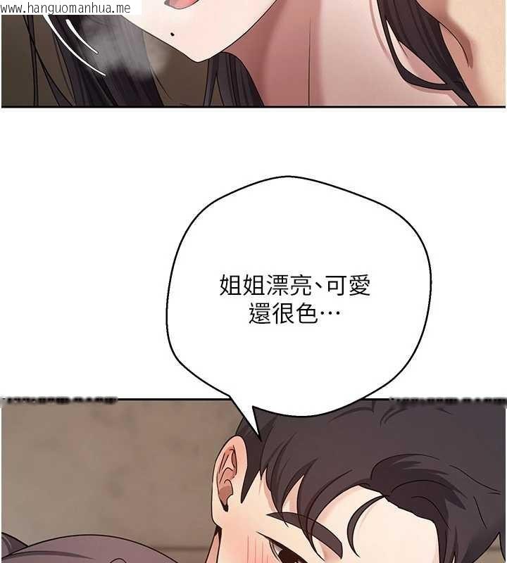 韩国漫画币转人生韩漫_币转人生-第56话-寂寞难耐的夜晚在线免费阅读-韩国漫画-第118张图片