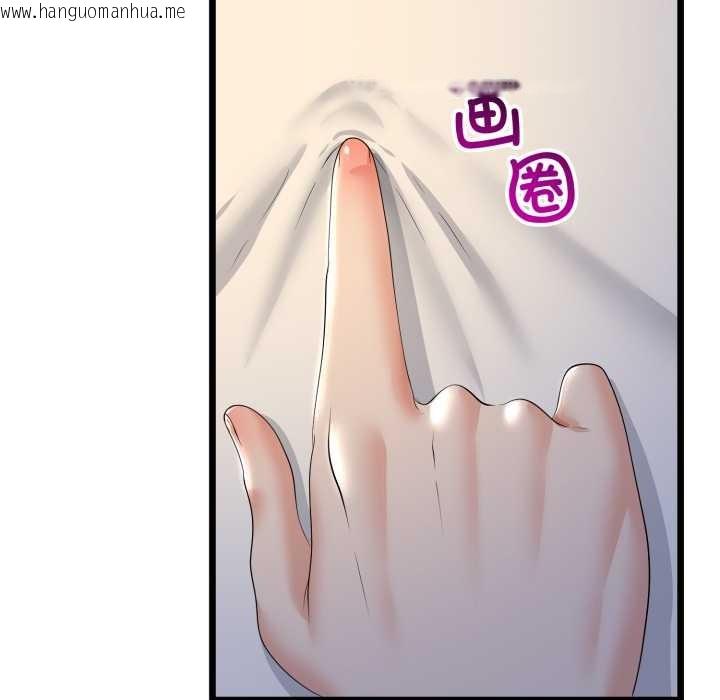 韩国漫画与初恋的意外同居韩漫_与初恋的意外同居-第50话在线免费阅读-韩国漫画-第63张图片